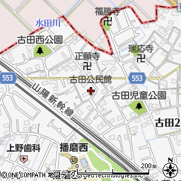 古田公民館周辺の地図