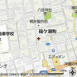 静岡県浜松市中央区篠ケ瀬町937周辺の地図