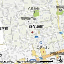 静岡県浜松市中央区篠ケ瀬町938周辺の地図