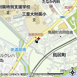 三重県保険医協会周辺の地図