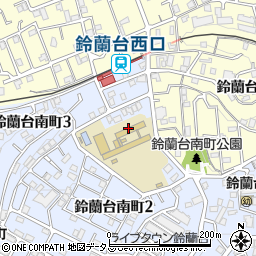 神戸市立　鈴蘭台学童保育コーナー周辺の地図
