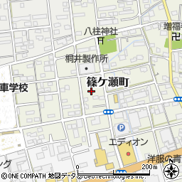 静岡県浜松市中央区篠ケ瀬町934周辺の地図