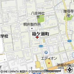 静岡県浜松市中央区篠ケ瀬町933周辺の地図
