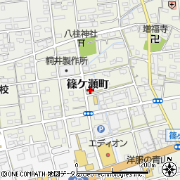 静岡県浜松市中央区篠ケ瀬町914周辺の地図