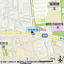 磐田警察署西周辺の地図