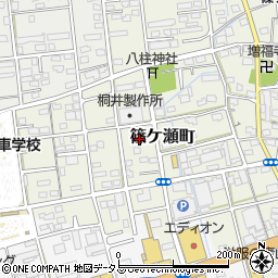 静岡県浜松市中央区篠ケ瀬町932周辺の地図