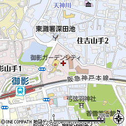 兵庫県神戸市東灘区御影山手1丁目2周辺の地図