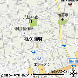 静岡県浜松市中央区篠ケ瀬町877周辺の地図
