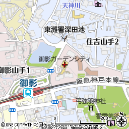 兵庫県神戸市東灘区御影山手1丁目2-10周辺の地図