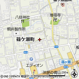 静岡県浜松市中央区篠ケ瀬町868周辺の地図