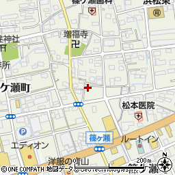 静岡県浜松市中央区篠ケ瀬町717周辺の地図
