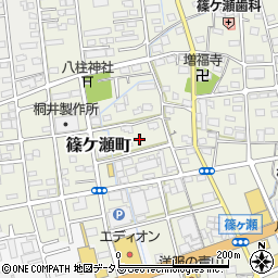 静岡県浜松市中央区篠ケ瀬町873周辺の地図