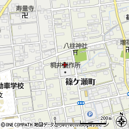 静岡県浜松市中央区篠ケ瀬町926周辺の地図