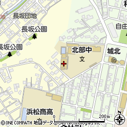浜松市立北部中学校周辺の地図