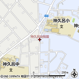 神久呂幼稚園周辺の地図