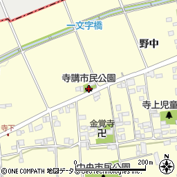寺講市民公園周辺の地図