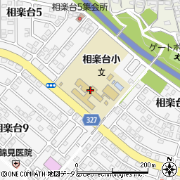 木津川市立相楽台小学校周辺の地図
