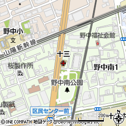 大阪市立十三保育所周辺の地図