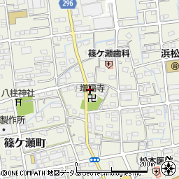 静岡県浜松市中央区篠ケ瀬町752周辺の地図