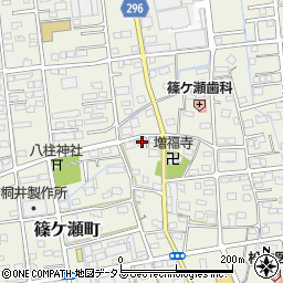 静岡県浜松市中央区篠ケ瀬町831周辺の地図