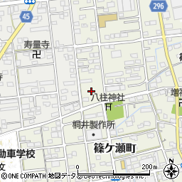 静岡県浜松市中央区篠ケ瀬町322周辺の地図