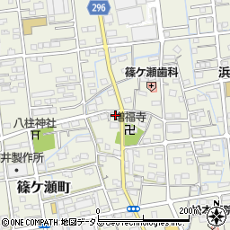 静岡県浜松市中央区篠ケ瀬町832周辺の地図