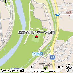 原野谷川スポーツ公園周辺の地図