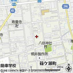 静岡県浜松市中央区篠ケ瀬町318周辺の地図