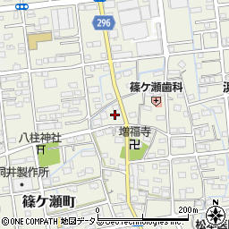静岡県浜松市中央区篠ケ瀬町822周辺の地図