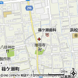 静岡県浜松市中央区篠ケ瀬町758周辺の地図