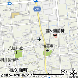 静岡県浜松市中央区篠ケ瀬町823周辺の地図