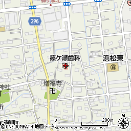 静岡県浜松市中央区篠ケ瀬町761周辺の地図