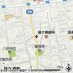 静岡県浜松市中央区篠ケ瀬町770周辺の地図