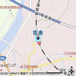 吉舎駅周辺の地図