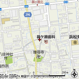 静岡県浜松市中央区篠ケ瀬町768周辺の地図