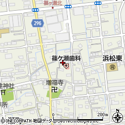 静岡県浜松市中央区篠ケ瀬町763周辺の地図