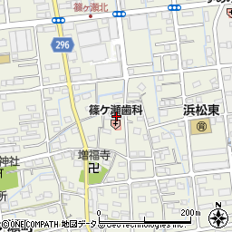 静岡県浜松市中央区篠ケ瀬町762周辺の地図