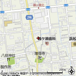 静岡県浜松市中央区篠ケ瀬町775周辺の地図