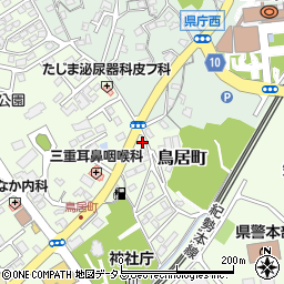 三重県津市鳥居町273-1周辺の地図