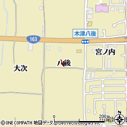 京都府木津川市木津（八後）周辺の地図