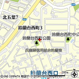 神戸市立鈴蘭台西町保育所周辺の地図