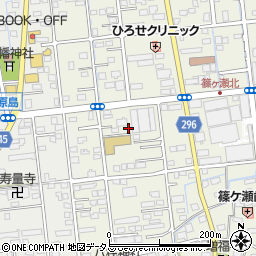 静岡県浜松市中央区篠ケ瀬町283周辺の地図