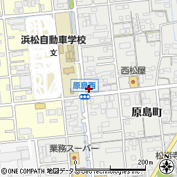 静岡県浜松市中央区原島町458周辺の地図