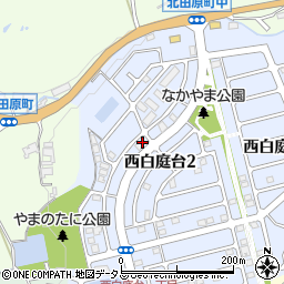 奈良県生駒市西白庭台2丁目周辺の地図