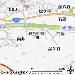 日乃出神社周辺の地図