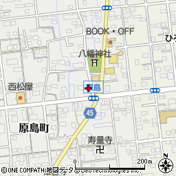 ドミノ・ピザ　浜松原島町店周辺の地図