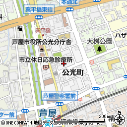 兵庫県芦屋市公光町周辺の地図