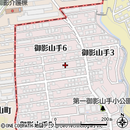 兵庫県神戸市東灘区御影山手6丁目4周辺の地図