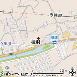 岡山県備前市穂浪1063-8周辺の地図