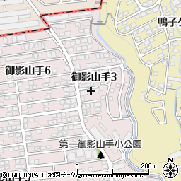 兵庫県神戸市東灘区御影山手3丁目13-11周辺の地図